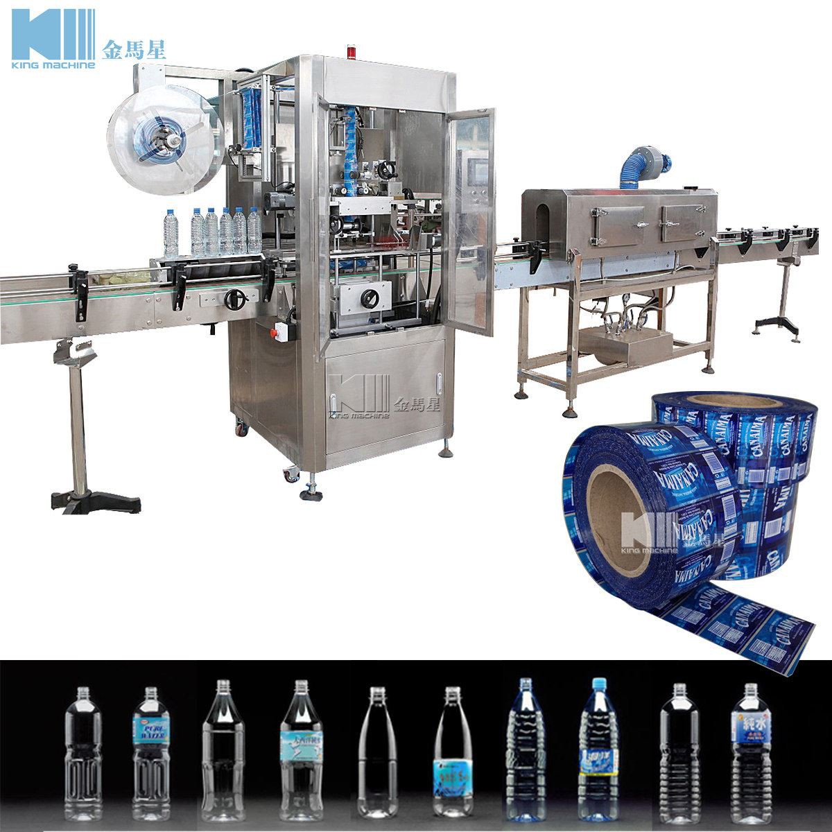 shrink labeling machine (1)